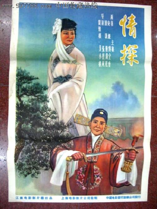 仿制日本阪南大學文凭